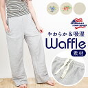 JEMORGAN サーマル レディース 楽天 ロングパンツ JE232-59S ワイドパンツ ジェーイーモーガン ズボン パンツ カジュアルパンツ 長ズボン ボ...