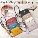 Legato Largo 財布 レガートラルゴ LJ-F3441 楽天 定期券入れ 定期入れ リール付きパスケース パスケース 定期券ケース カードケース リー...