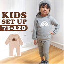 セットアップ キッズ 楽天 ベビー 長袖トップス パンツ ズボン 上下セット トップス 男の子 女の子 ベビー服 シンプル おしゃれ かわいい ルームウェア 動きやすい 保育園 幼稚園 子供服 キッズファッション ギフト 出産祝い
