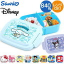 SKATER スケーター ランチボックス 840ml P84 楽天 子供用 弁当 ランチ容器 弁当箱 お弁当箱 キャラクター 仕切り 一体型 かわいい 可愛い ...