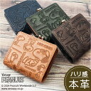 vintage peanuts 二つ折り財布 ミニ 楽天 サイフ 2つ折り ウォレット 折り財布 財布 お財布 おさいふ がま口財布 がま口 ミニ財布 小さめ ...