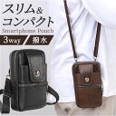 スマホポーチ ボディバッグ 楽天 コンパクト ショルダー メンズ スマホ 携帯 財布 ウエストポーチ ベルトポーチ ウエストバッグ 多機能 大容量 アウトドア ...