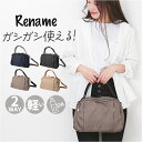 Rename ショルダーバッグ リネーム RHN23054 楽天 レディース ショルダー バッグ 斜めがけバッグ ショルダーバック 2way ハンドバッグ ナイ...