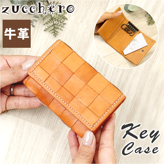 zucchero ズッケロ キーケース 49756 楽天 鍵入れ カード入れ 鍵ケース キー ケース ...