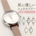 フィールドワーク ニッケルフリー 腕時計 レディース 楽天 リストウォッチ 時計 腕時計レディース レディース腕時計 ウォッチ とけい デザイン かわいい 女性...