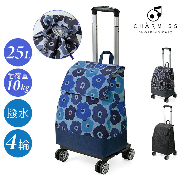 ショッピングカート 4輪 おしゃれ 楽天 軽量 軽い ショッピングキャリー カート 保冷バッグ ショッピング キャリーバッグ 大容量 360度 25L 小回り ...