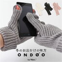 ワールドパーティー 手袋 Wpc. NB001 楽天 かわいい レディース メンズ グローブ スマホ対応 指あき 冬 秋冬 おしゃれ 大人 ONDOO オンド ...