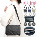 ショルダーバッグ レディース 斜めがけ 大人 軽量 ナイロン 楽天 小さめ ショルダー バッグ 斜めがけバッグ ショルダーバック 斜め掛け 肩掛け シンプル 無地 旅行 通院 3層 三層 ポーチ 美人収納 4F03 びじんしゅうのう レディースバッグ