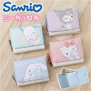 三つ折り財布 キャラクター 楽天 折り財布 財布 お財布 ウォレット 3つ折り財布 折りたたみ財布 3つ折り 三つ折り ラウンドファスナー コンパクト 合皮 フェイクレザー レディース キッズ かわいい 可愛い 子供 ジュニア 大人 ギフト 贈り物