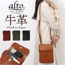 alto バッグ AMSB-1030 アルト 楽天 ミニショルダーバッグ ショルダーバッグ ショルダーバック 日本製 斜めがけバッグ レディース メンズ alt...