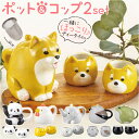 ティーセット 茶器 楽天 ティーポット 陶器 湯呑みセット 湯呑み ペア 急須 湯呑 セット 食器 おしゃれ サンアート おもしろ食器 かわいい 湯のみ カップ...