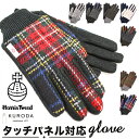 ハリスツイード 手袋 メンズ 楽天 メンズ手袋スマホ対応 グローブ 手ぶくろ Harris Tweed メンズてぶくろ スマホ 対応 スマートフォン対応 タッチ...