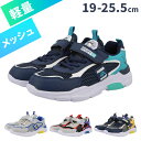 スニーカー バッシュ キッズ ハイカット 楽天 子供用シューズ キッズスニーカー 子供靴 バスケットシューズ 運動靴 滑り止め 柔軟 軽量 滑りにくい 女の子 ...