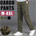 カーゴパンツ メンズ 楽天 作業着 カーゴ パンツ ボトムス ワークパンツ ズボン ずぼん 男性 おしゃれ オシャレ メンズパンツ ロングパンツ アウトドア カ...