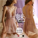 キャミソール Tバック セット 楽天 ランジェリー ベビードール ベビードールランジェリー ショーツ パンティ セクシーランジェリー ベビードール&ショーツ 下...