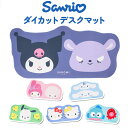 デスクマット キャラクター 楽天 おしゃれ オシャレ マウスパッド デスク マット ダイカットデスクマット かわいい マウス対応 PCマット 滑りどめ パソコン...