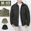 ミリタリージャケット メンズ 楽天 米軍タイプ フィールドジャケット アウター ジャケット ミリタリースタイル パーカー収納 おしゃれ シンプル 大人 ジャンバ...
