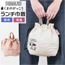 弁当袋 巾着 楽天 ランチバッグ 巾着袋 お弁当袋 ランチ巾着 弁当入れ キルティングバッグ お出掛け おでかけ お買い物 大人 女性 通勤 通学 かわいい オ...