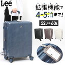 Lee リー キャリーバッグ 320-9041 楽天 スーツケース 約 52L- 60L キャリーケース キャリーバック トランク 旅行バッグ 旅行カバン おし...
