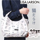 リサラーソン トート バッグ LTPA-03 楽天 手提げかばん トートバック 手提げバッグ トートバッグ レディース 大きめ LISA LARSON 通勤 通...