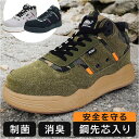 安全靴 メンズ ミドルカット 楽天 ミッドカットスニーカー 作業靴 ミッドカット スニーカー おしゃれ ミドルカットスニーカー メンズシューズ MK-5790 ...