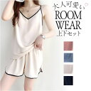 ルームウエア セットアップ 楽天 ナイトウェア 部屋着 レディース 薄手 春 夏 キャミソール 上下セット パジャマ ショートパンツ キャミ パンツ おしゃれ ...
