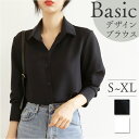 ブラウス 長袖 レディース 楽天 上品 おしゃれ 長そで トップス シフォンブラウス オフィス ビジネス ゆったり きれいめ オシャレ カジュアル シンプル オ...