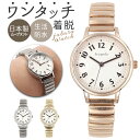 fragola フラゴラ 腕時計 楽天 時計 腕時計レディース ウォッチ 日本製 ジャバラウォッチ ジャバラ時計 腕時計メンズ 婦人用腕時計 ジャバラ じゃばら...