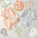 ロンパース ヘビー 長袖 綿 楽天 ボディオール ベビー服 カバーオール パジャマ 子供服 子ども服 前開き 出産祝い キュート 女の子 男の子 赤ちゃん 子ど...