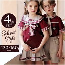 幼稚園 制服 楽天 トップス こども 子供 キッズ 半袖ブラウス 学園制服 スカート パンツ ダンス衣装 パフォーマンスウェア 通園 通学 ジュニア 女の子 男...