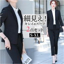 レディース スーツ セットアップ ビジネス 楽天 上下セット フォーマルスーツ パンツスーツ セレモニースーツ レディーススーツ ビジネススーツ 長袖 無地 リ...
