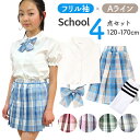 スーツ 女の子 楽天 スカート プリーツスカート ウェストゴム 子供スーツ ブラウス 半袖 リボン付き セットアップ チェック柄スカート 子供制服 チェック柄 ...