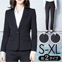 パンツスーツ レディース セットアップ 楽天 フォーマル リクルート 上下セット レディーススーツ オフィス ビジネス スーツ パンツ ジャケット かっこいい ...