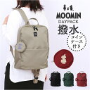 ムーミン バッグ RMNK-04 楽天 バックパック リュックサック デイパック リュック レディース A4 ビジネス 通勤 通学 旅行 MOOMIN PC 収納 パソコン 軽量 軽い 撥水 マザーズバッグ おしゃれ シンプル かわいい レディースバッグ