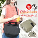 トートバッグ 犬 散歩 楽天 散歩トート ショルダーバッグ 肩掛けバッグ 散歩バッグ 多機能 おしゃれ 可愛い リクレクターフック ペット いぬ 男女兼用 シンプル カジュアル 肩掛け 手提げバッグ ミニトートバッグ ペット用品 ギフト 贈り物 散歩グッズ
