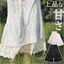 ペチパンツ レース 楽天 薄手 透け対策 レディース インナー 重ね着 インナーパンツ ペチコート ロング 下着 パンツ ペチパン ゆったり レディースファッシ...