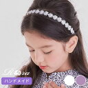 カチューシャ 花 キッズ パール 楽天 セレモニー 女の子 子供 子ども こども ヘッドドレス 卒園式 入学式 卒業式 結婚式 かわいい 可愛い 発表会 フラワ...
