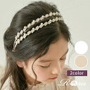 Rora カチューシャ 楽天 子供 女の子 58072201 髪飾り ヘッドドレス パール キラキラ フォーマル 可愛い おしゃれ 発表会 入園式 卒園式 入学...