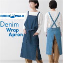 エプロン おしゃれ シンプル 楽天 レディース ラップエプロン デニム デニムエプロン ポケット カジュアル オシャレ ワークエプロン COCOWALK ココウ...