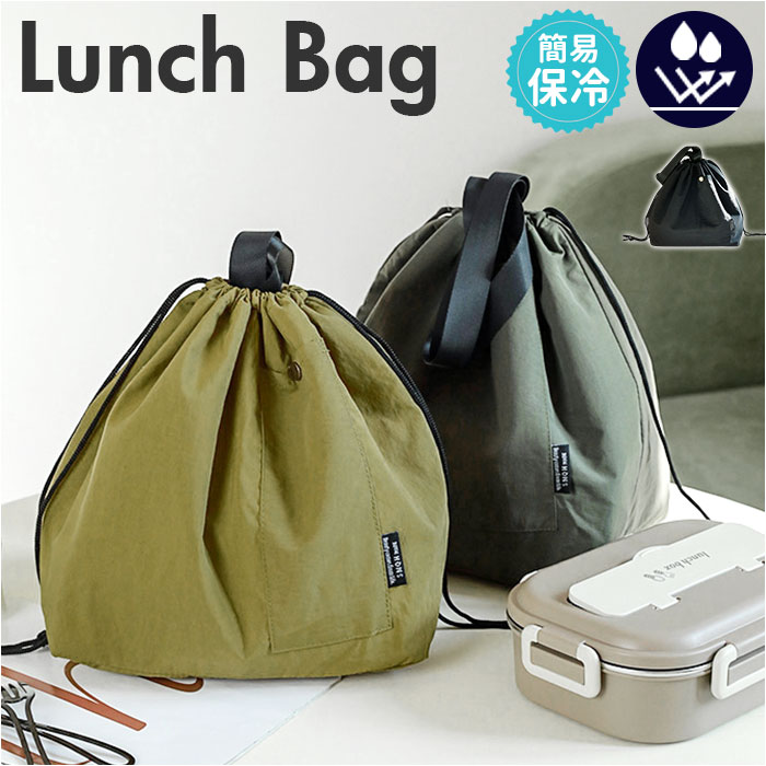 【最短即日発送】【送料無料】ランチバッグ エコバッグ 保冷 楽天 保冷バック お弁当袋 保冷バッグ ランチバック 巾着バッグ 巾着バック お弁当バッグ お弁当バ...