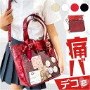 痛バッグ トートバッグ 2WAY 楽天 痛バック ショルダーバック トート ショルダー 推し活 痛バ A4 ショルダーバッグ おしゃれ オシャレ 肩掛け バック...