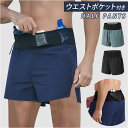 ランニングパンツ メンズ 楽天 スポーツウェア ハーフパンツ ウエストポケット付き ジョギングパンツ ボトムス パンツ ズボン トレーニングウェア 男性 おしゃ...