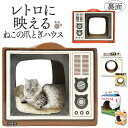 猫 爪とぎ 爪研ぎ 楽天 爪とぎ用品 爪ケア 猫用爪とぎ つめとぎ 猫用品 爪ケア用品 つめとぎ用品 爪研ぎ用品 ペット 爪 お手入れ お手入れ用品 ネコ ねこ...