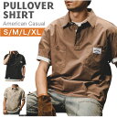【最短即日発送】【送料無料】シャツ メンズ カジュアルシャツ 楽天 ワークシャツ 作業 半袖シャツ トップス 半そで 襟付き 半袖 プルオーバー メンズシャツ ...