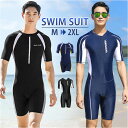 水着 フィットネス水着ワンピース 楽天 スポーツ水着 競泳水着 スイムウェア オールインワン フィットネス水着 半袖 メンズ 男性 水泳 スイミング 膝丈 ジッ...