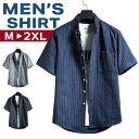 シャツ メンズ 半袖シャツ 楽天 トップス ボタンダウン メンズシャツ シンプル ストライプ カジュアルシャツ 半袖 おしゃれ カジュアル ストライプシャツ 春...