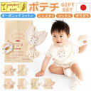 出産祝い ギフトセット 3点セット 楽天 オーガニックコットン ブランド ポプキンズ ベビー ギフト 日本製 赤ちゃん ベビー用品 男の子 女の子 出産お祝い おしゃれ かわいい スタイ ガラガラ ソックス 靴下 ベビーグッズ POMPKINS BABY