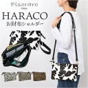お財布ポシェット ショルダー 楽天 ショルダーバッグ PR238 お財布ショルダー ミニバッグ Pisoraro ピソラロ ミニショルダー レディース 斜めがけ...