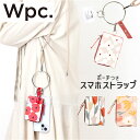 スマホストラップ ショルダー 楽天 スマホショルダーストラップ ストラップ 手首 スマホ スマートフォンストラップ ショルダーストラップ リング かわいい おし...