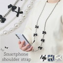スマホショルダー ショルダーストラップ 楽天 肩掛け パール風 リボン おしゃれ オシャレ スマホアクセサリー ストラップ 首掛け 斜めがけ 携帯 ビーズ 落下...